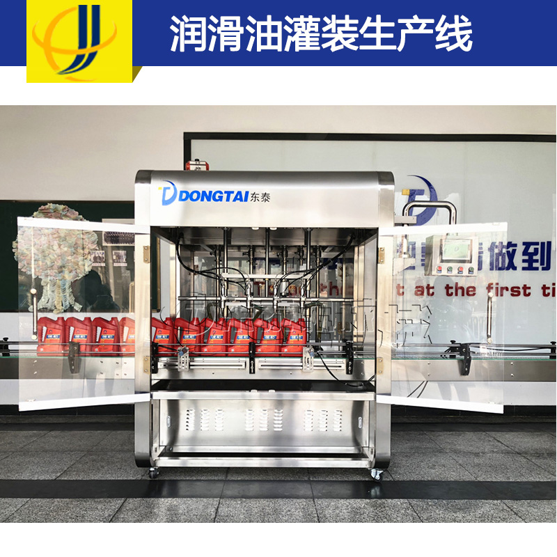 潤(rùn)滑油灌裝機(jī)更新?lián)Q代正進(jìn)行，用戶選購(gòu)請(qǐng)“三思”