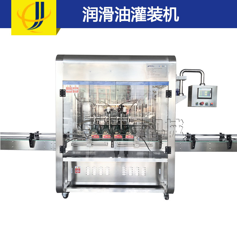 集八大優(yōu)勢于一身的潤滑油灌裝機！