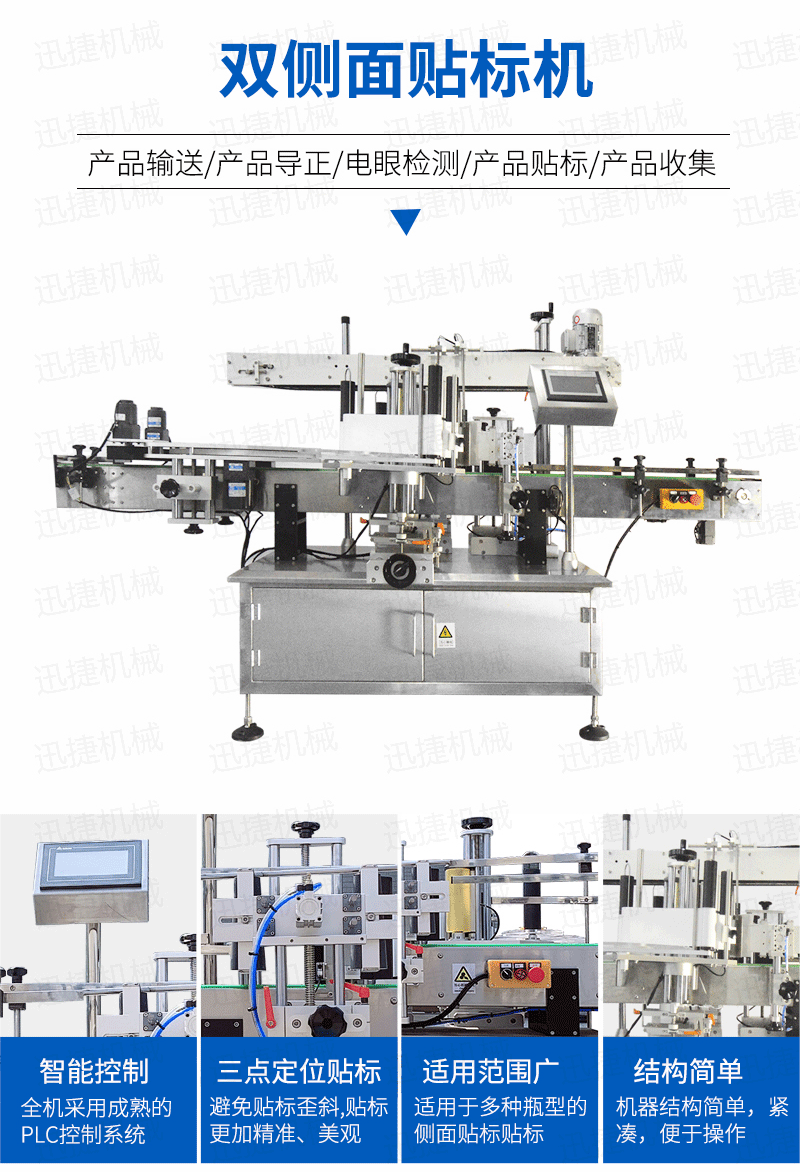 全自動(dòng)八頭潤(rùn)滑油灌裝生產(chǎn)線(xiàn)